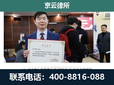 涞水-企业厂房拆迁律师