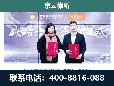 涞水-专业拆迁律所