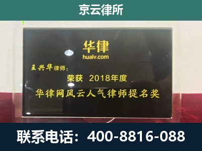 涞水-企业展示图